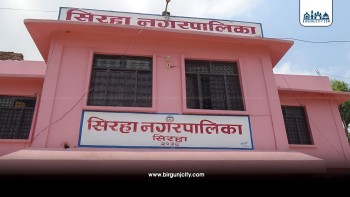सिरहा नगरपालिकाले पाँच महिनापछि प्रमुख प्रशासकीय अधिकृत पायो