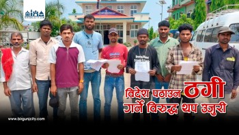 दुबई पठाउने भन्दै ठगी गर्ने श्रवन साह राैनियार सिमरामा पक्राउ, थप पीडितहरू उजुरी लिएर प्रहरीमा