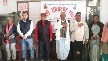 थारु कल्याणकारी सभा पर्साको नवौं साधारण सभा भव्यताका साथ सम्पन्न