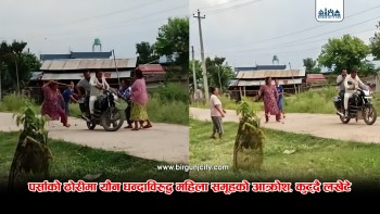 यौन धन्दाको विरोधमा महिला अगुवाहरू, संलग्नलाई कुट्दै लखेटे