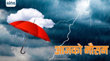 देशभर मनसुनी प्रभाव : केही स्थानमा भारी वर्षा र हिमपातको सम्भावना