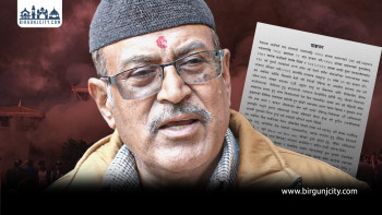 जेन–जी आन्दोलन जाँचबुझ आयोगको प्रतिवेदन सार्वजनिक