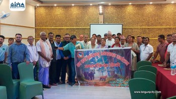 सिमरामा मानव–बन्यजन्तु द्वन्द्व र संरक्षण उपायबारे छलफल