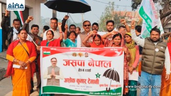 पर्सा–२ मा अशोक कुमार टेमानीको घरदैलो तीव्र, खानेपानीदेखि ढल निकाससम्मका मुद्दा उठे