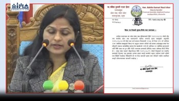 उपसभामुखले पाँच सांसद पदमुक्त गर्ने सभामुखको निर्णय बदर,  मधेश प्रदेशसभा थप तनावग्रस्त