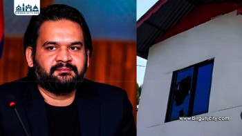 झापामा रास्वपाको कार्यालयमा तोडफोड