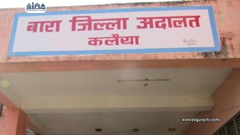 भारतीय नागरिकलाई धरौटीमा छाड्ने आदेशपछि बाराका न्यायाधीश ढकाल विवादमा