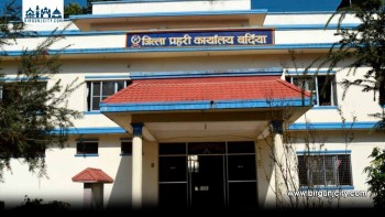 बर्दियामा हातहतियार बुझाउन सर्वसाधारणलाई प्रशासनको आग्रह