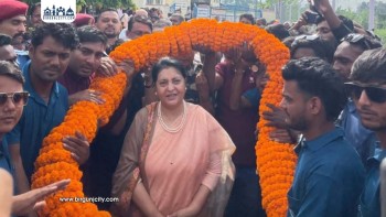 पूर्व राष्ट्रपति भण्डारी भोलि कलैयामा