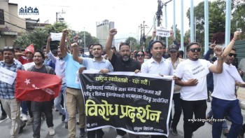 काठमाडौंमा भारत–चीन विरोध: विद्यार्थीहरूले दूतावास अगाडि प्रदर्शन