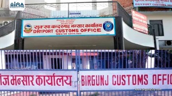 वीरगंज भन्सार कार्यालयको असार महिनाको राजस्व संकलनमा उत्साहजनक प्रगति