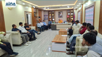 वीरगंज महानगरले कर व्यवस्थापन सुधारका लागि सरोकारवालासँग अन्तरक्रिया, स्थानीय तहबाटै प्यान नम्बर जारी गर्ने तयारी