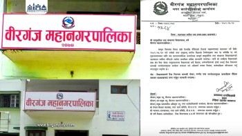 वीरगन्जमा हैजा नियन्त्रणका लागि तीन दिन विद्यालय बन्द