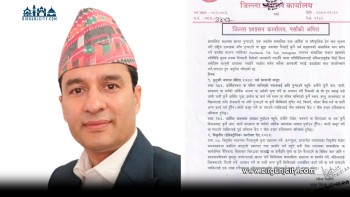 सामाजिक तथा धार्मिक सद्भाव बिगार्ने सामाजिक सञ्जाल गतिविधिमाथि पर्सा प्रशासनको कडा निगरानी