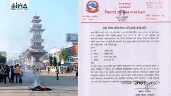 वीरगञ्जका संवेदनशील क्षेत्रमा भोलि बिहान ८ बजेसम्म कर्फ्यु आदेश जारी