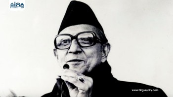 प्रथम जननिर्वाचित प्रधानमन्त्री बिपी कोइरालाको ४३औं स्मृति दिवस मनाइँदै