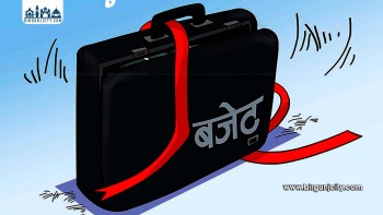 सरकारको पहिलो ६ महिनामा ६ खर्ब ९० अर्ब रुपैयाँ खर्च, सामान्य प्रशासनिक सेवामा सबैभन्दा बढी खर्च