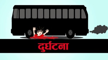 बसको ठक्करबाट पर्सामा एक जनाको मृत्यु
