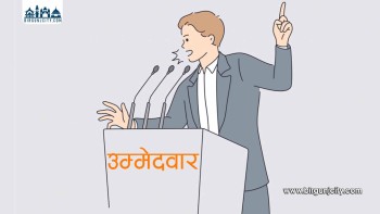 “निर्वाचन आयोगले सोधेका स्पष्टीकरणमा २४ उम्मेदवारले जवाफ बुझाएका छन्