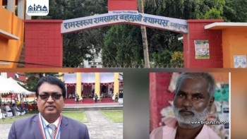 जनकपुरधाममा क्याम्पस प्रमुखमाथि जातीय छुवाछूतको आरोप