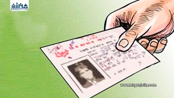 आमाबाट जन्मिएको सन्तानले नागरिकता सजिलै पाउने व्यवस्था