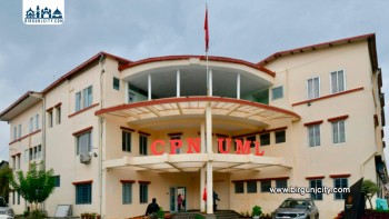 नेकपा एमाले बाराले प्रतिनिधिसभा निर्वाचनका लागि २८ जनाको नाम सिफारिस