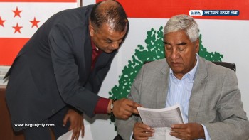 कांग्रेसले जिससदेखि वडा सदस्यसम्मको लेवी घटायो