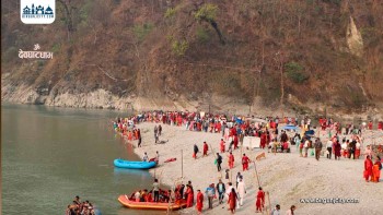 देवघाटधाममा साउने मेला सुरु, भक्तजनको भीड