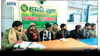 धनुषाको शहीदनगरका युवाहरूले भ्रष्टाचार नियन्त्रण र सुशासनका लागि आन्दोलनको चेतावनी