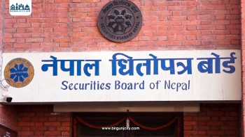 हकप्रद सेयर लिलामी प्रक्रिया हटाउने प्रस्तावमाथि धितोपत्र बोर्डमा छलफल, लगानीकर्ताबीच उत्सुकता