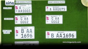 इम्बोस्ड नम्बर प्लेट पुनः सुरु, विज्ञको चेतावनी: पुराना विवाद समाधान नगरी अघि नबढाउन सुझाव