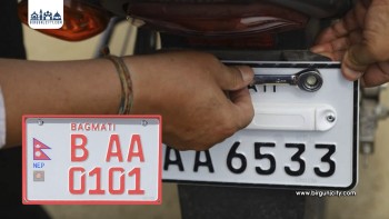 असोज १ देखि इम्बोस्ड नम्बर प्लेट अनिवार्य