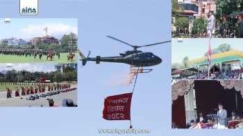 सैनिक मञ्च टुँडिखेलमा यसरी मनाइयो गणतन्त्र दिवस (तस्बिर)