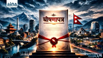 चुनावी घोषणापत्र र कल्याणकारी राज्य: वास्तविकता र चुनौतीहरू