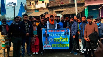 रास्वपा उम्मेदवार हरि पन्तद्वारा मधेस आन्दोलनका सहिद दिलिप चौरसियाका परिवारसँग भेटघाट