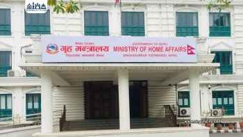 गृह मन्त्रालयद्वारा प्रतिनिधिसभा निर्वाचन सुरक्षा कार्यान्वयनमा निर्देशन