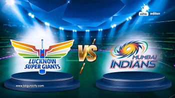 आईपीएलमा आज लखनउ र मुम्बई भिड्दै