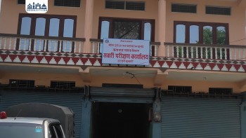 अनियमिततामा मुछिएपछि इटहरी सवारी परीक्षण कार्यालयका प्रमुख र लेखापाल मन्त्रालय तानिए