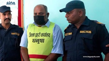 ससुरा हत्या आरोपमा ज्वाइँ पक्राउ, जनकपुरधाममा पारिवारिक झगडा हत्या साम्पन्न