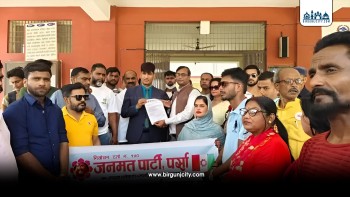 जनमत पार्टीद्वारा पर्साका योजनाहरू बजेटमा समावेश गर्न माग