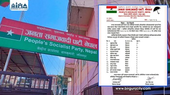 आधिकारिक उम्मेदवारलाई असहयोग गरेको आरोपमा १५ जना जनप्रतिनिधि निष्कासित