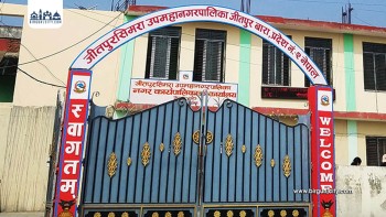 जीतपुरसिमरा उपमहानगरपालिकाको सामुदायिक विद्यालयलाई खर्च विवरण बुझाउन निर्देशन