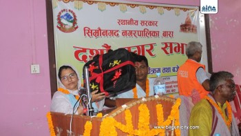 सिम्रौनगढ नगरपालिकाको ६७ करोड ७१ लाखको बजेट सार्वजनिक, शिक्षा र स्वास्थ्यलाई उच्च प्राथमिकता