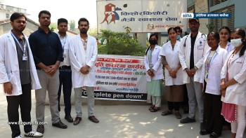 प्रादेशिक अस्पताल कलैयाका आकस्मिक बाहेक सबै सेवा बन्द, बिरामी मर्कामा