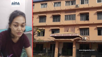 खानेपानी मन्त्रीसँग विवाद गरेकी किरण साह विरुद्धको मुद्दा : बहस सकियो