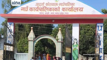 आदर्श कोतवाल गाउँपालिकामा जेन–जी युवाहरूको तालाबन्दी आठौँ दिनसम्म जारी