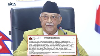 विपिन जोशीको सुरक्षित रिहाइका लागि सरकार निरन्तर सक्रिय : प्रधानमन्त्री ओली