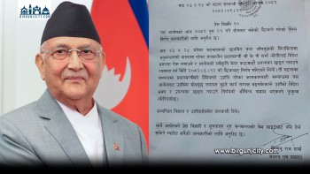 जाँचबुझ आयोगद्वारा केपी ओलीमाथि लगाइएको स्थानहद हटाइयो