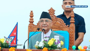 राजा ल्याउँछु भन्दै वितण्डा मच्चाउनेलाई कारवाही हुन्छः प्रधानमन्त्री केपी शर्मा ओली