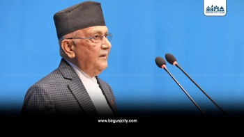 ‘जहिल्यै भइरहने तर कहिल्यै नसकिने प्रवृत्तिको अन्त्य हुन्छ’ : प्रधानमन्त्री केपी शर्मा ओली